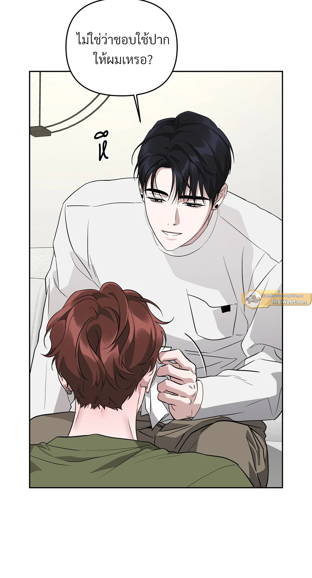 หน้า 75