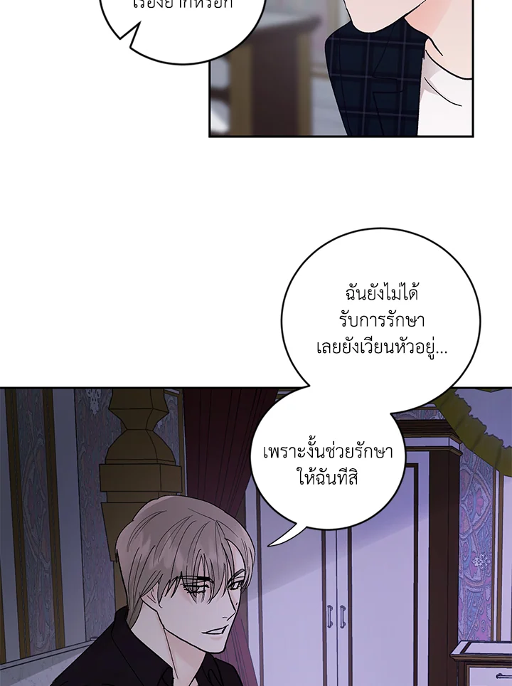 หน้า 65