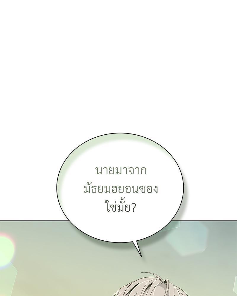 หน้า 87