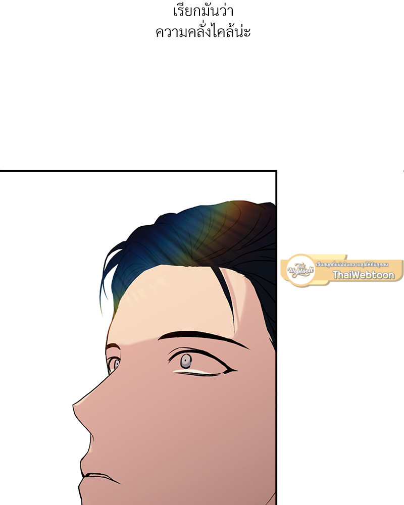 หน้า 79