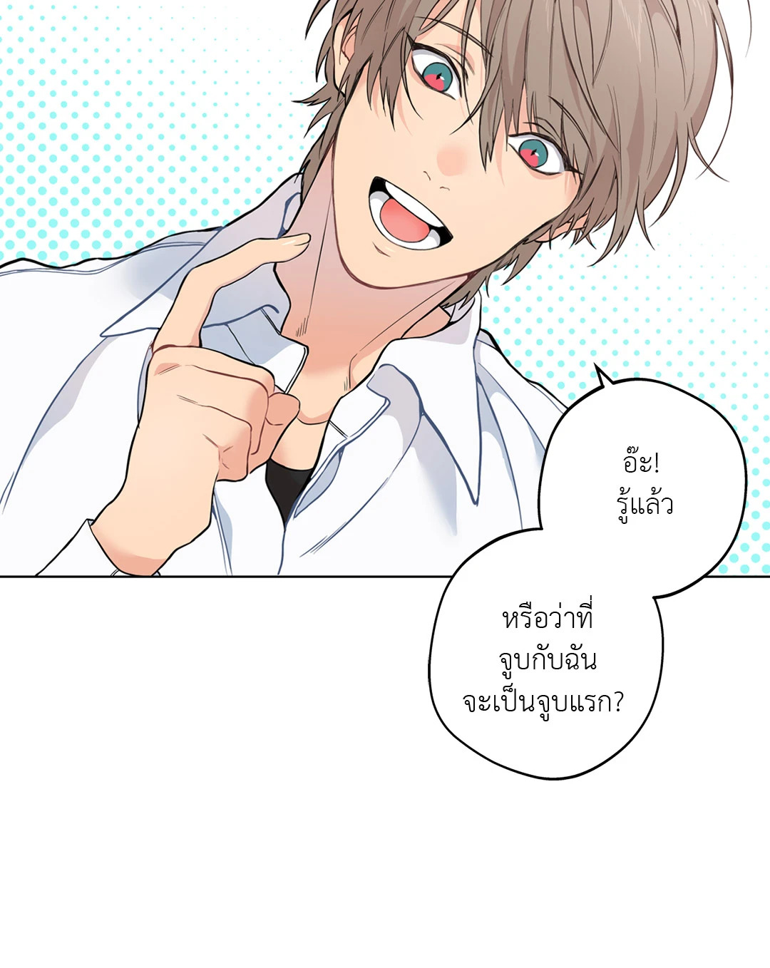 หน้า 77