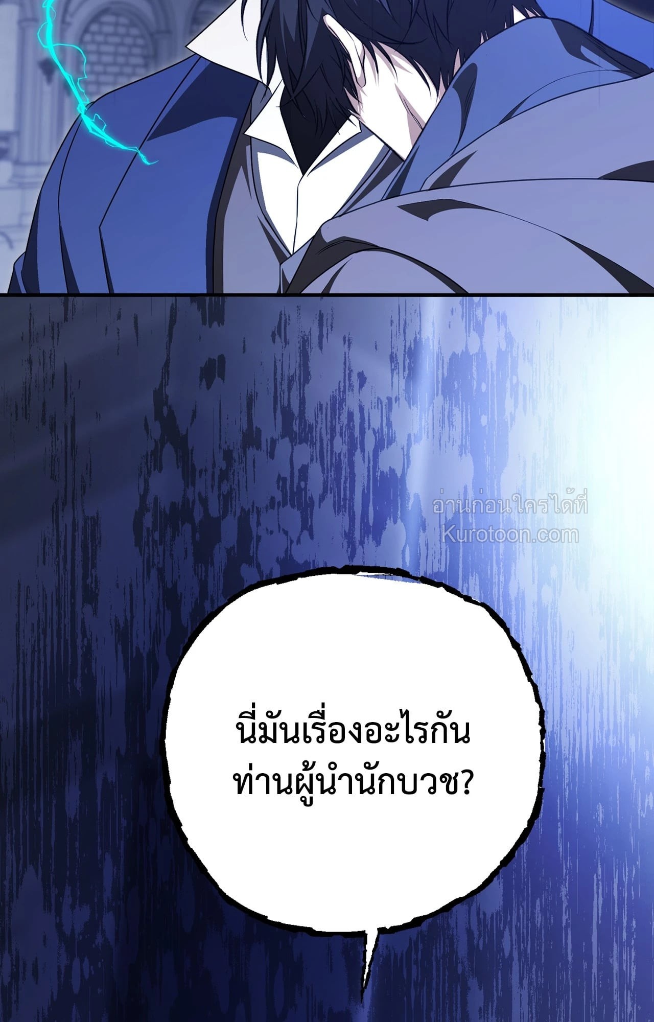 หน้า 57