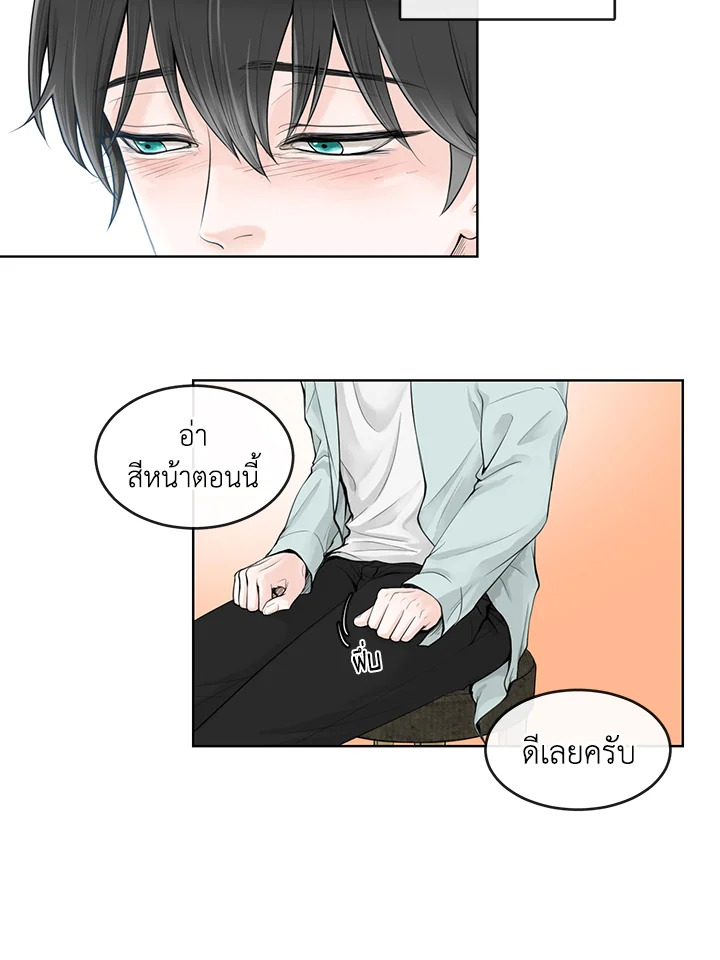 หน้า 97