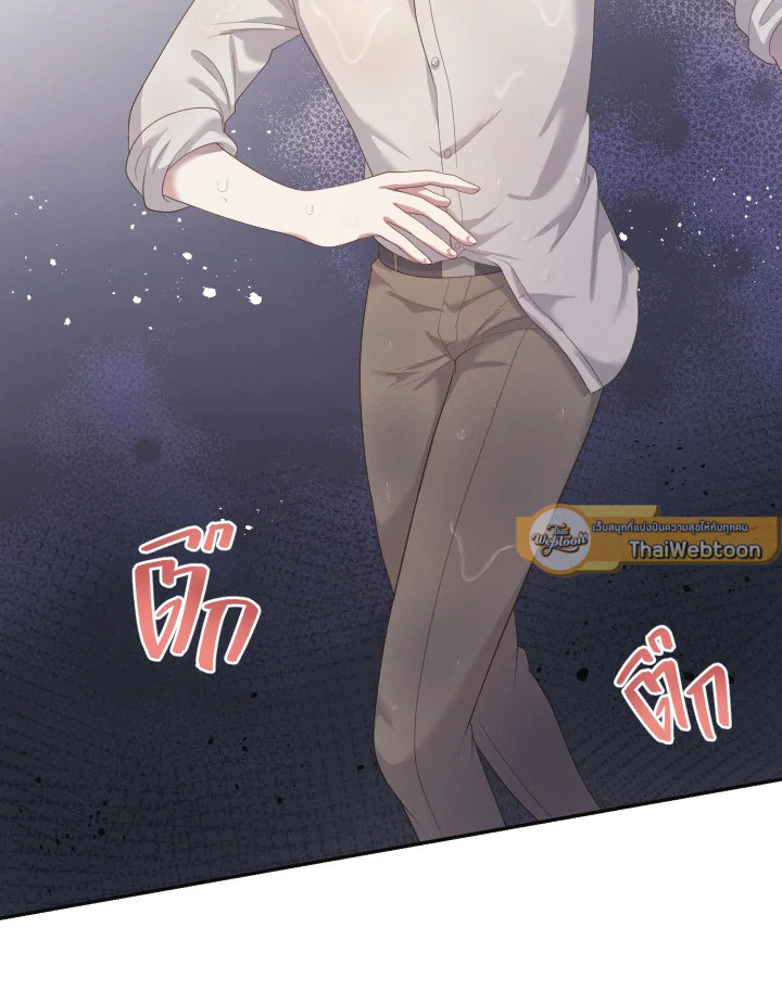 หน้า 79