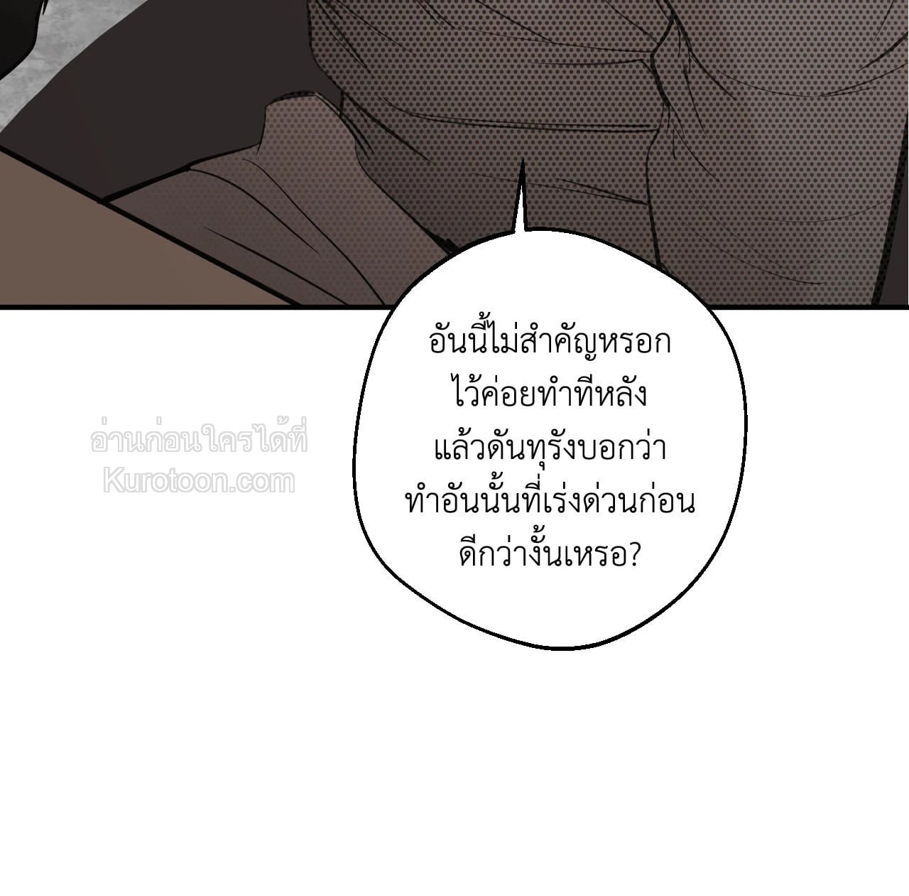 หน้า 81