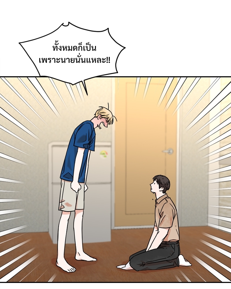หน้า 56