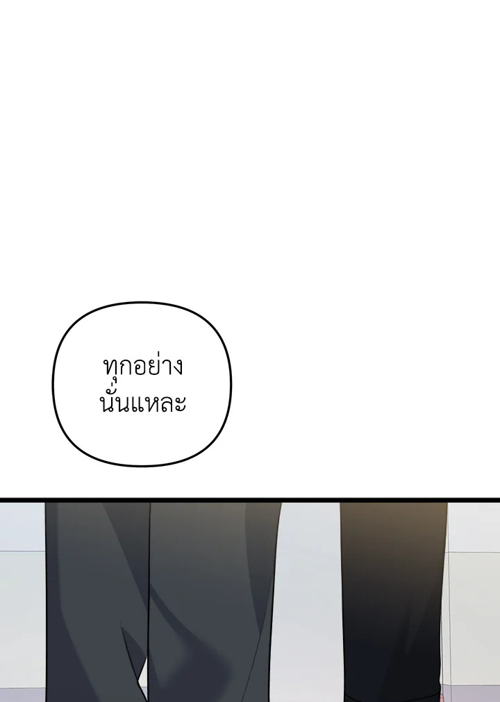 หน้า 129