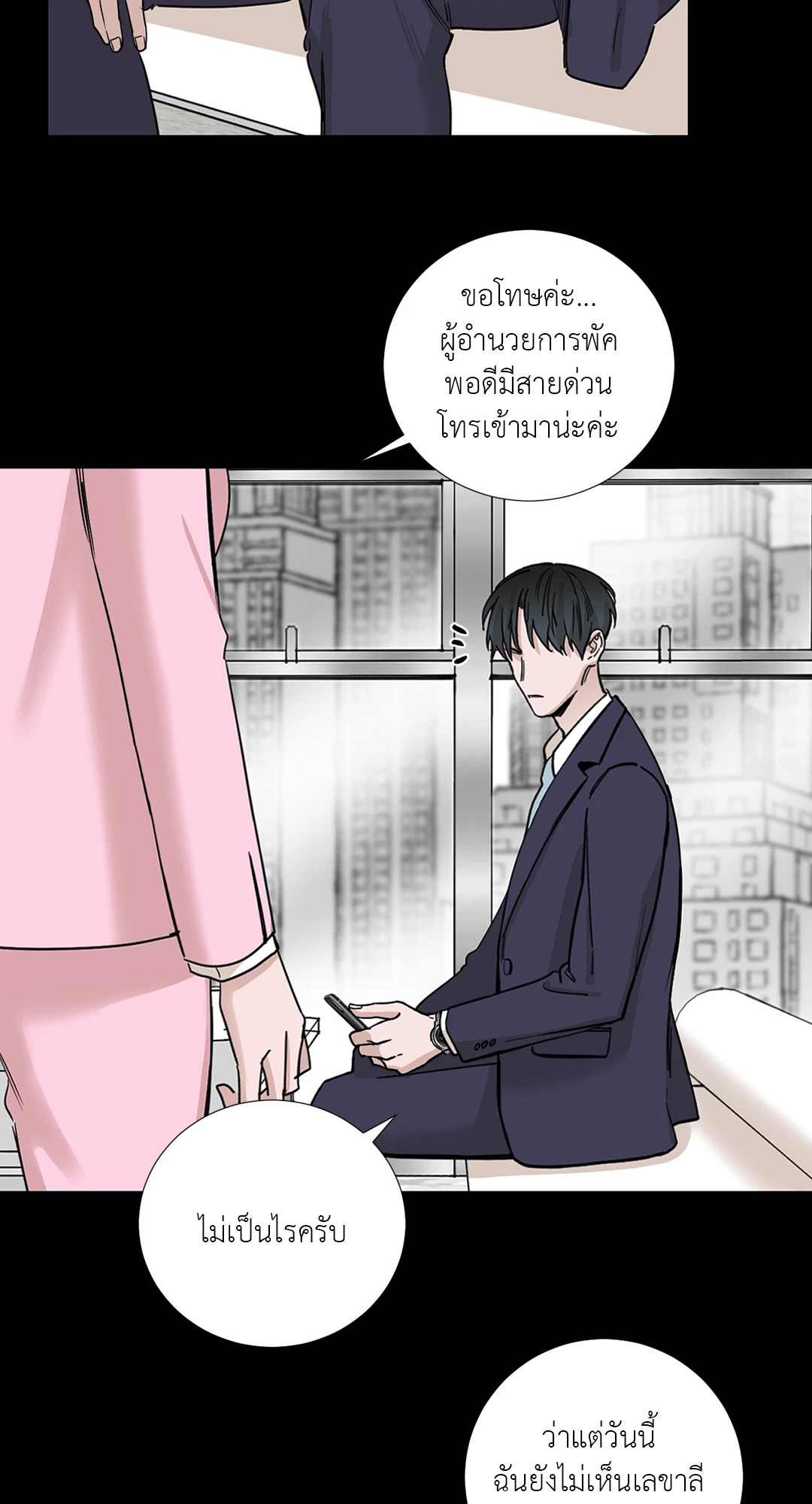 หน้า 43