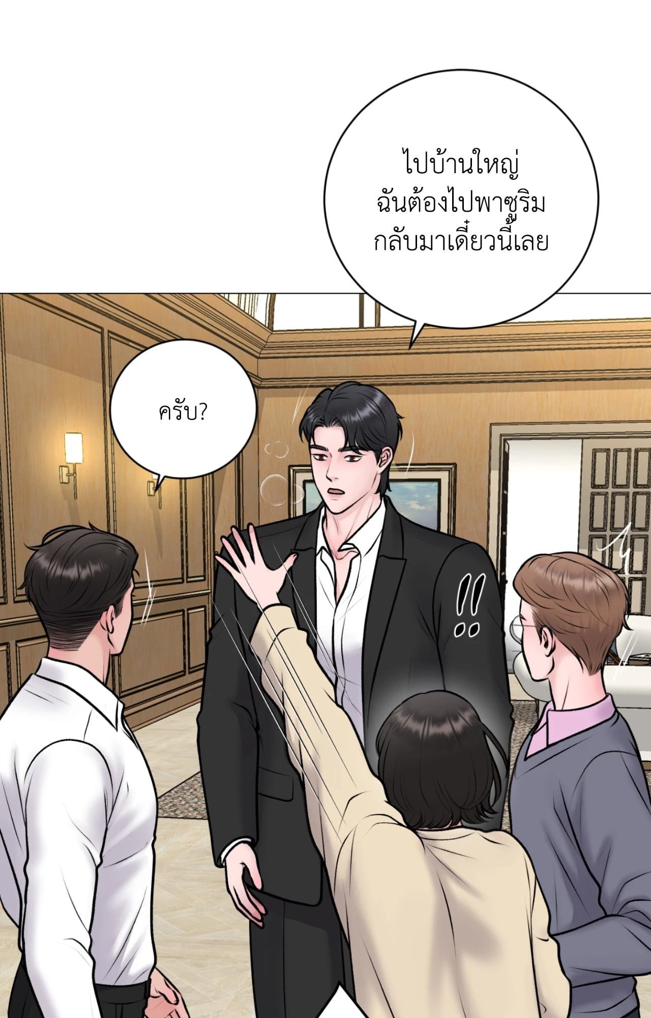 หน้า 52