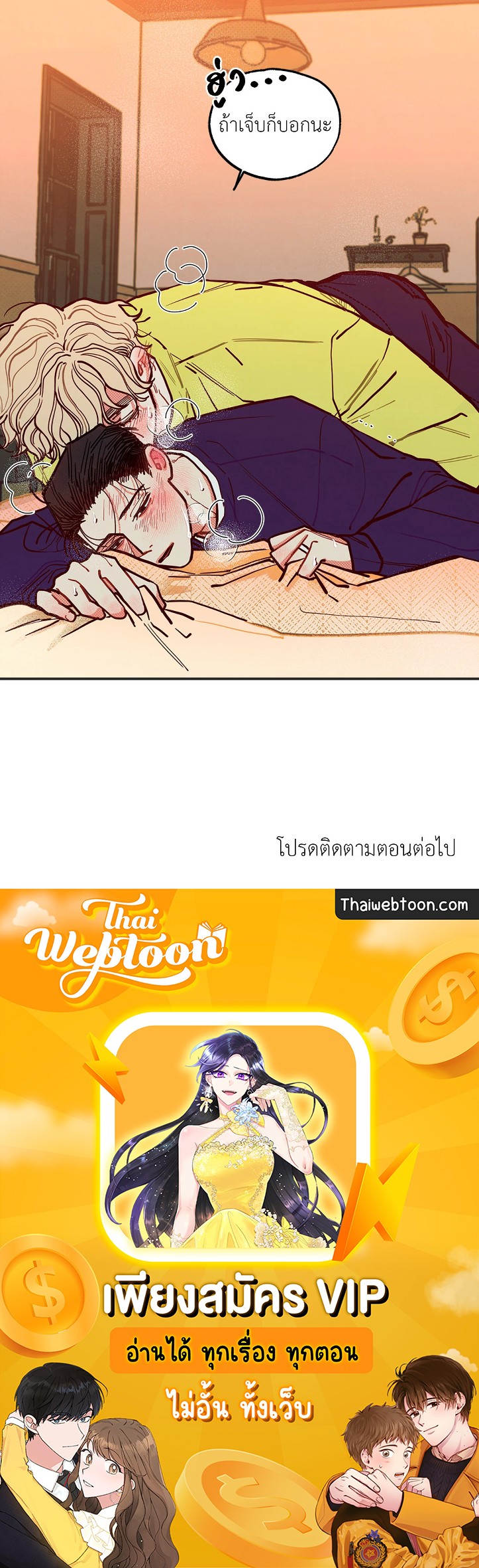 หน้า 67