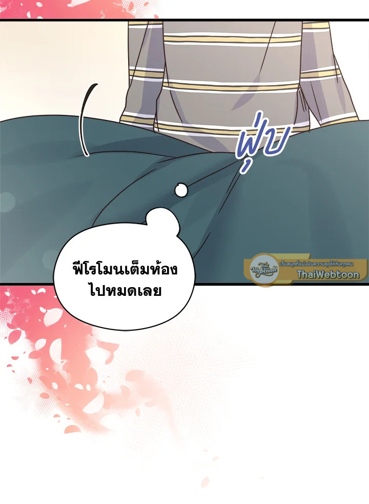หน้า 89