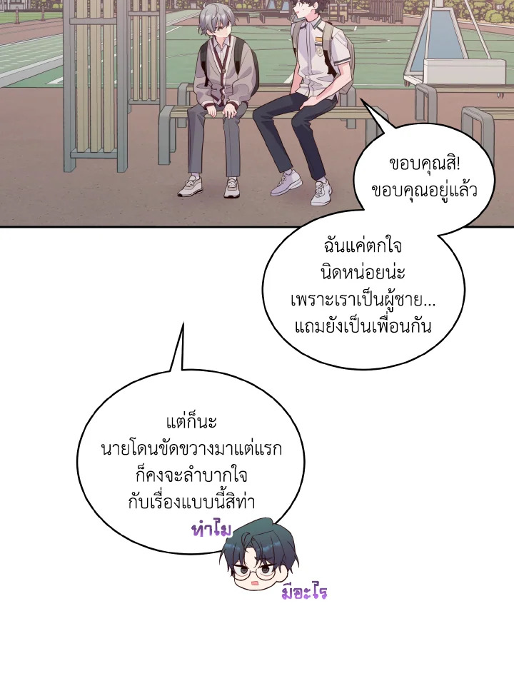 หน้า 21