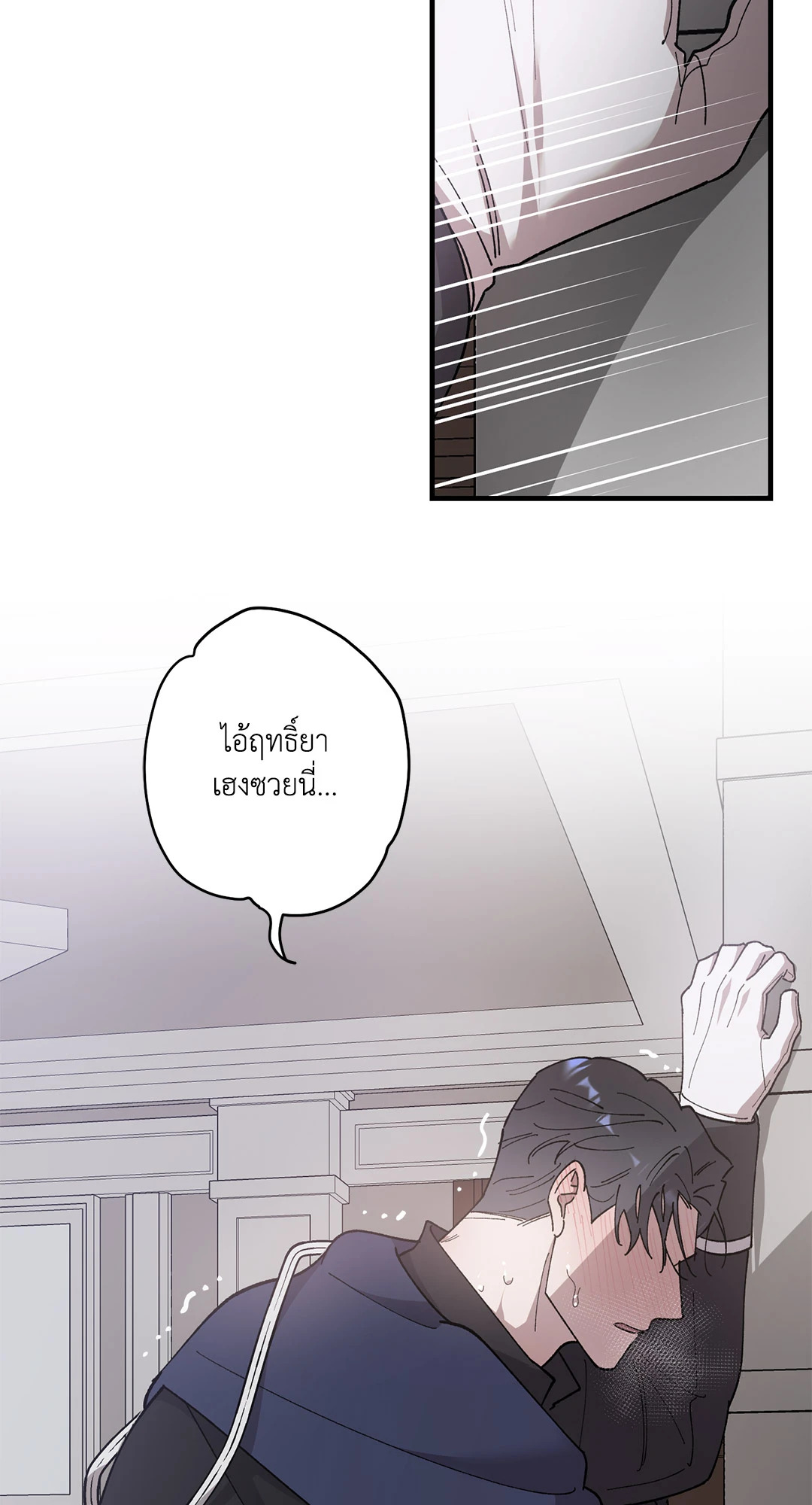 หน้า 74