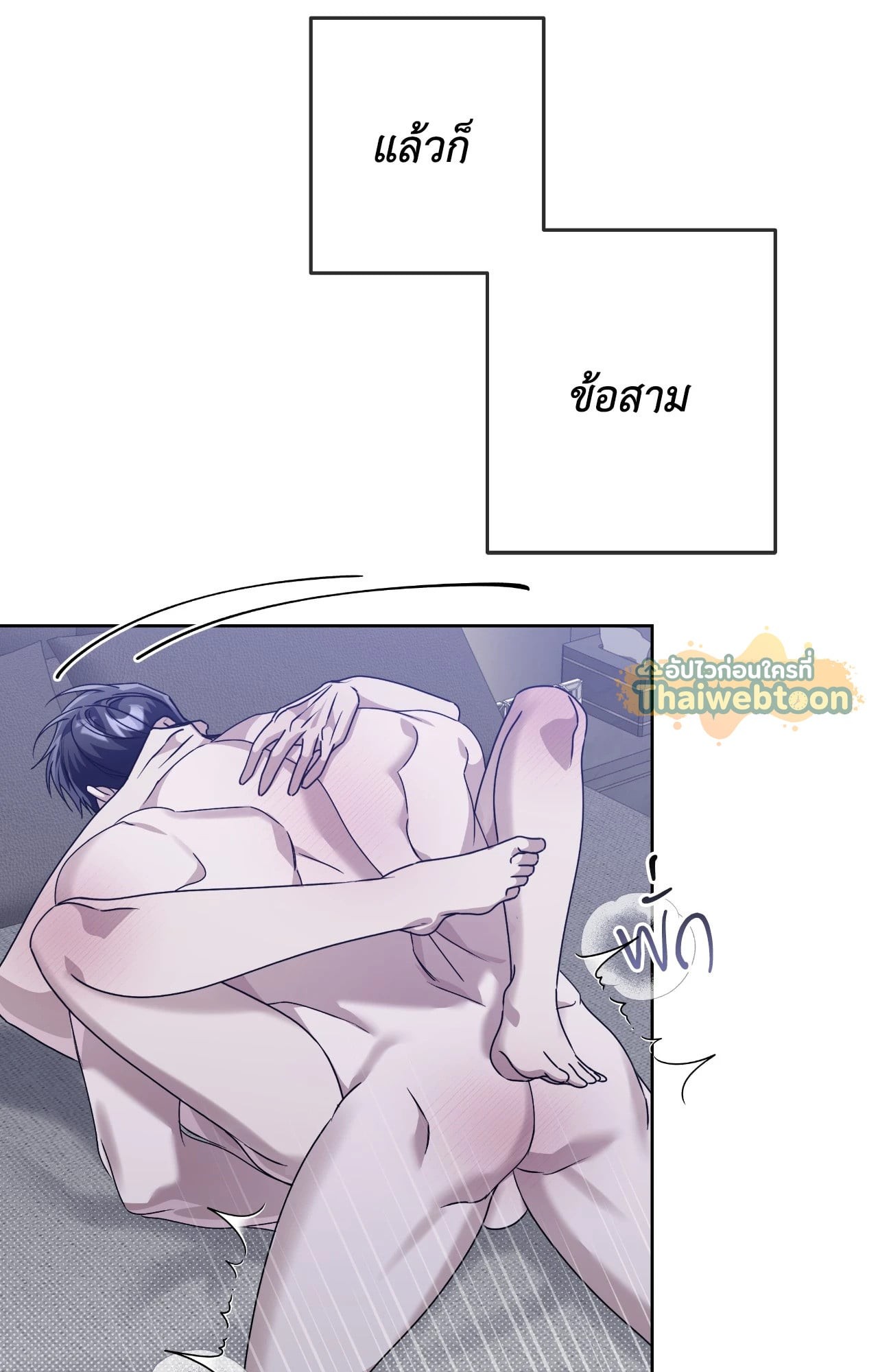 หน้า 104