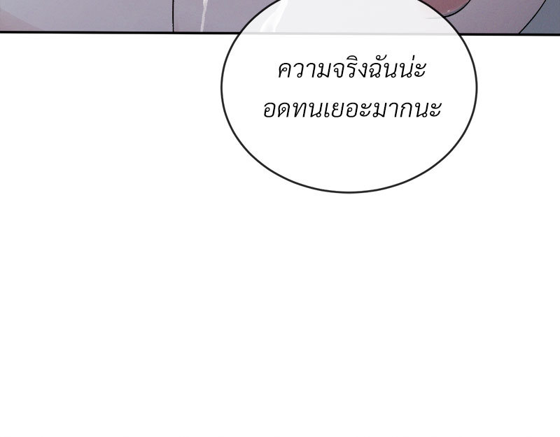 หน้า 93