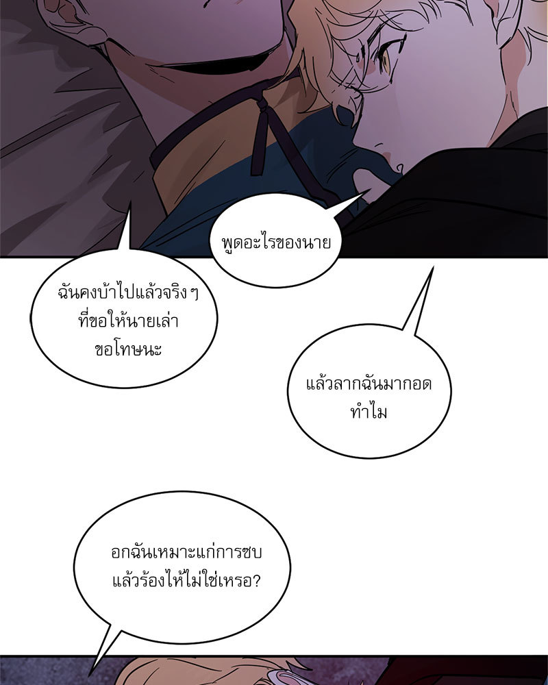 หน้า 99
