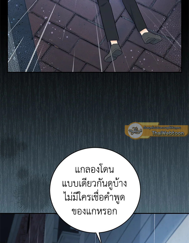 หน้า 103