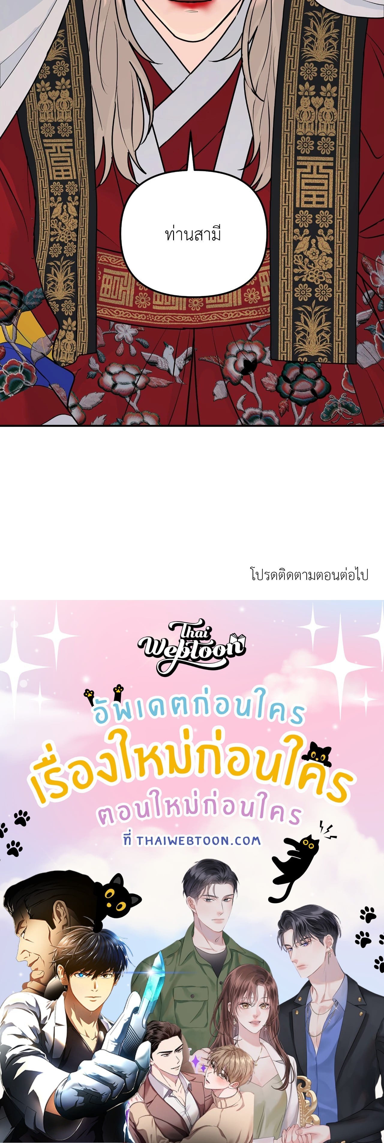 หน้า 104
