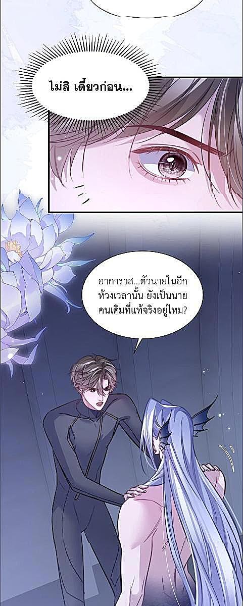หน้า 22