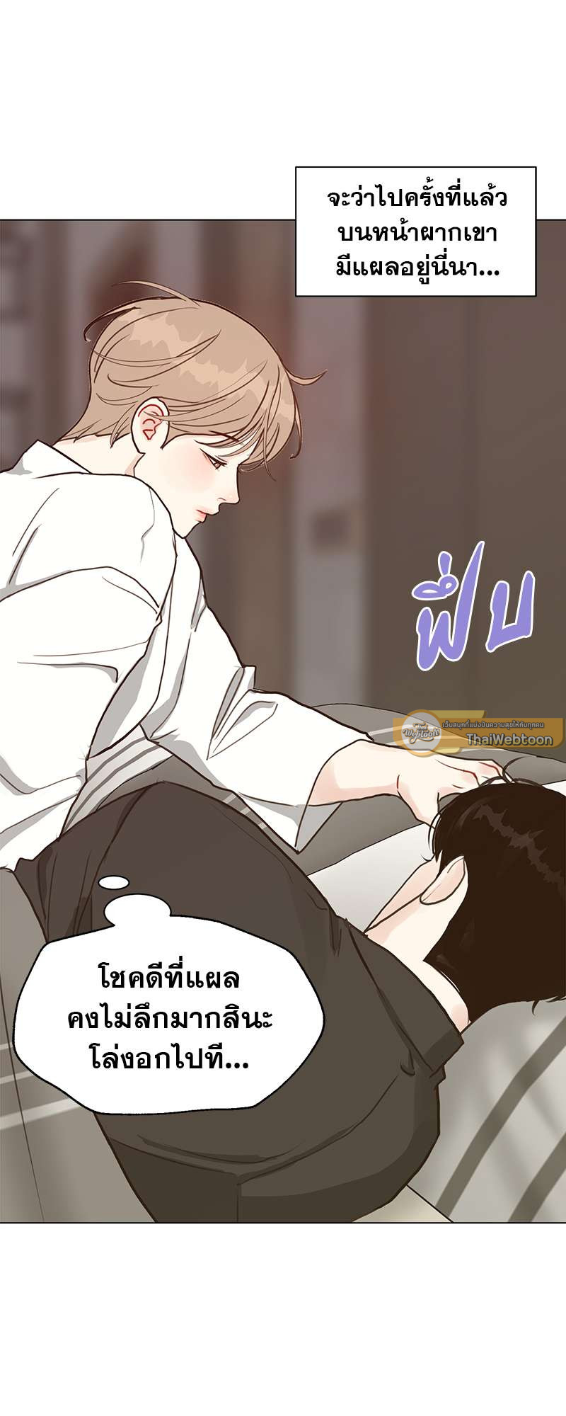 หน้า 13