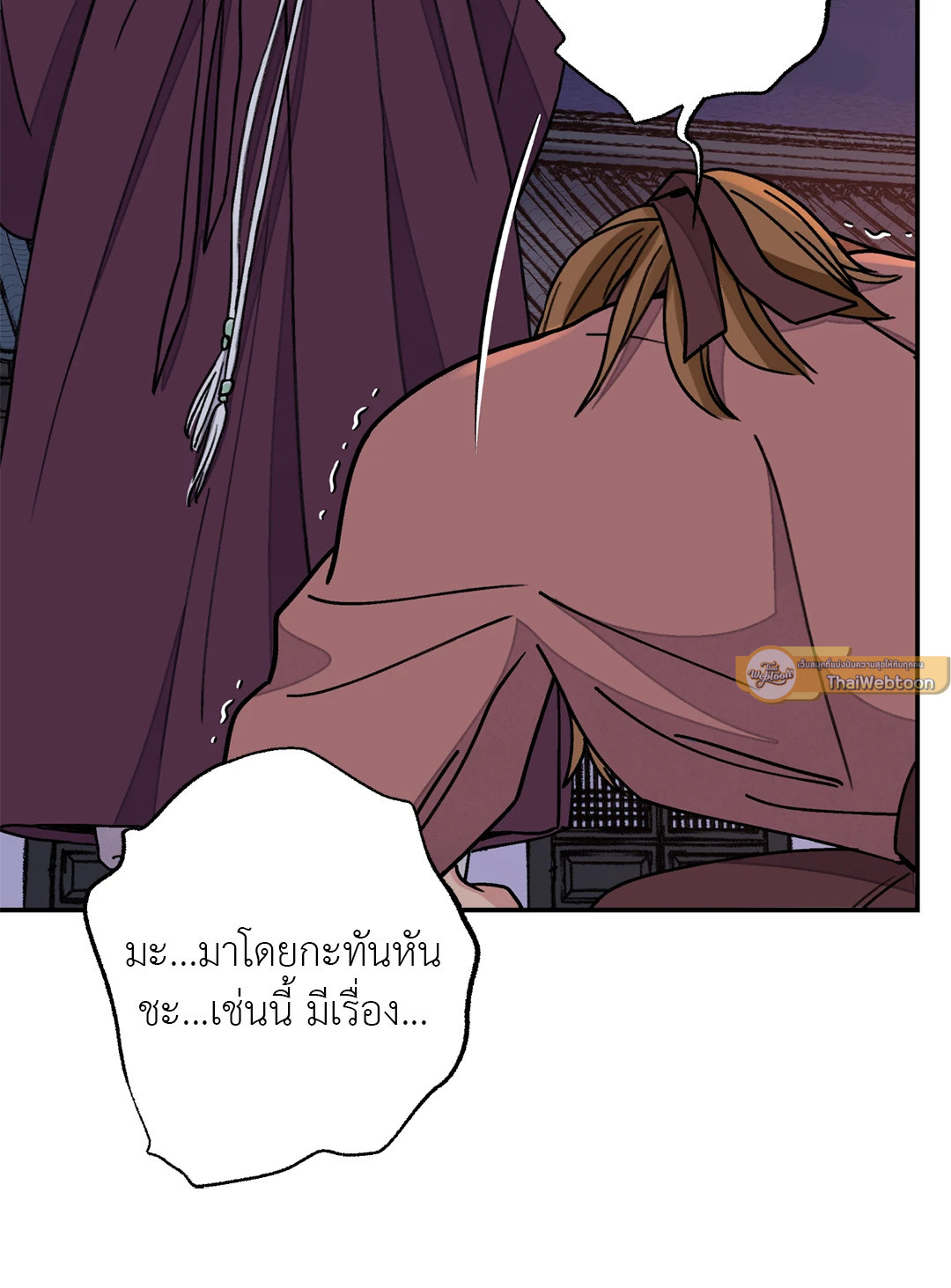 หน้า 68