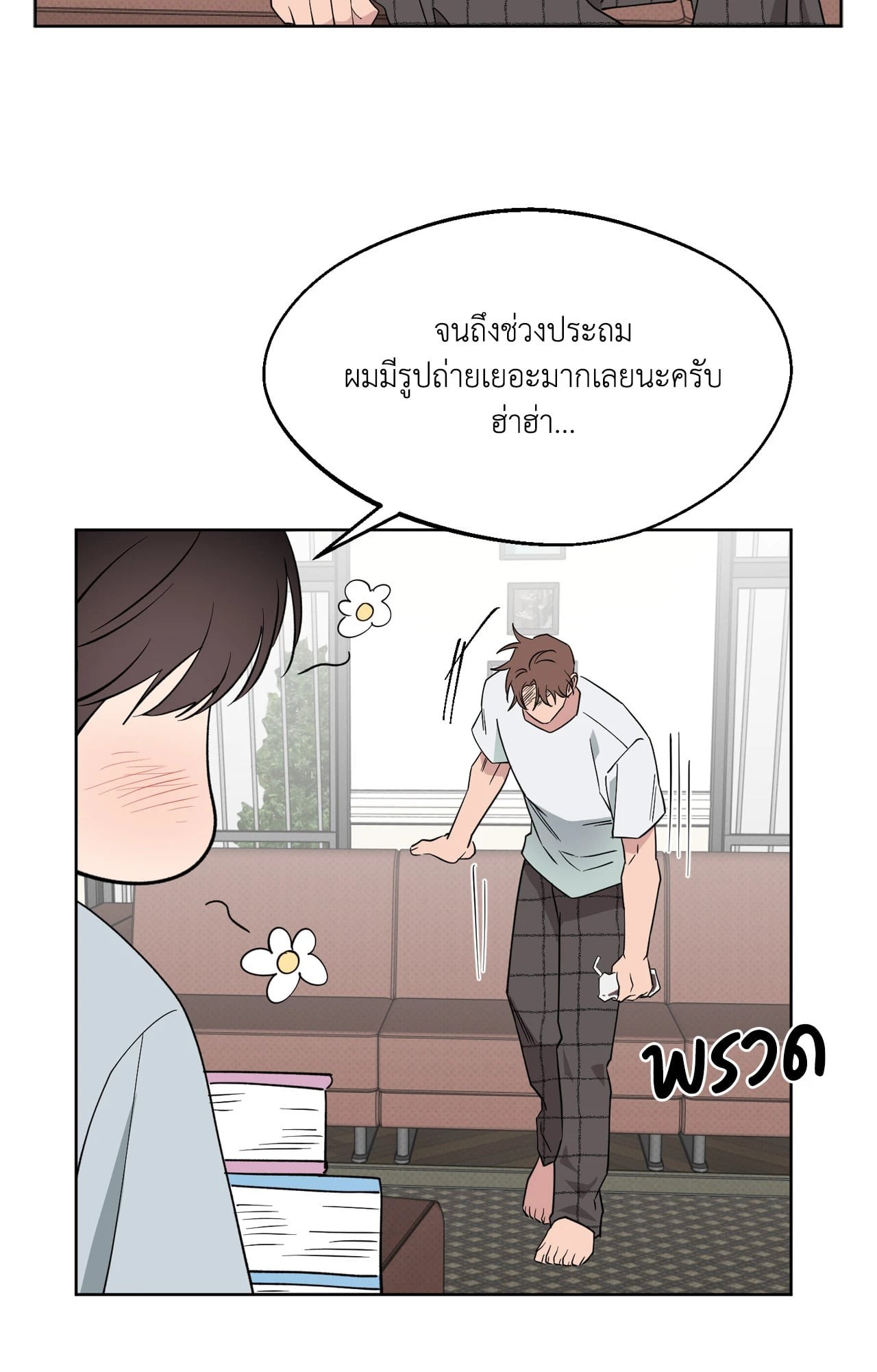 หน้า 77