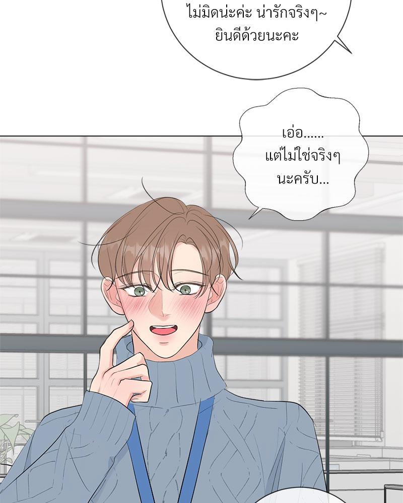 หน้า 80