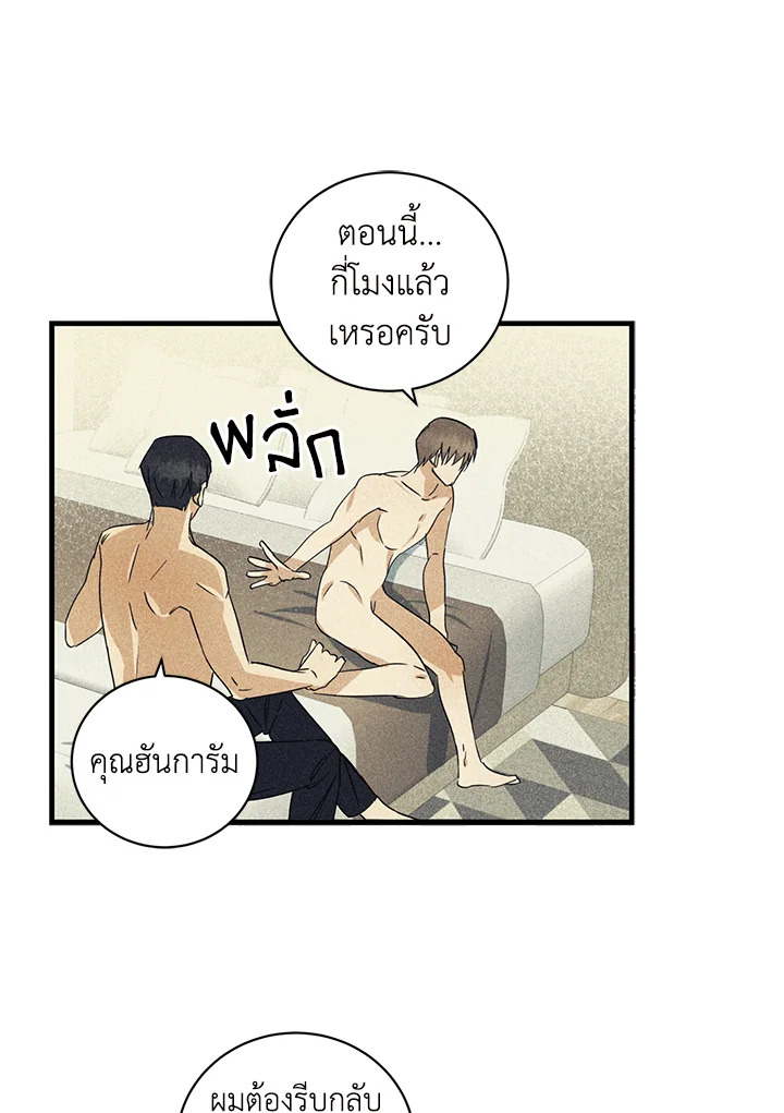 หน้า 56