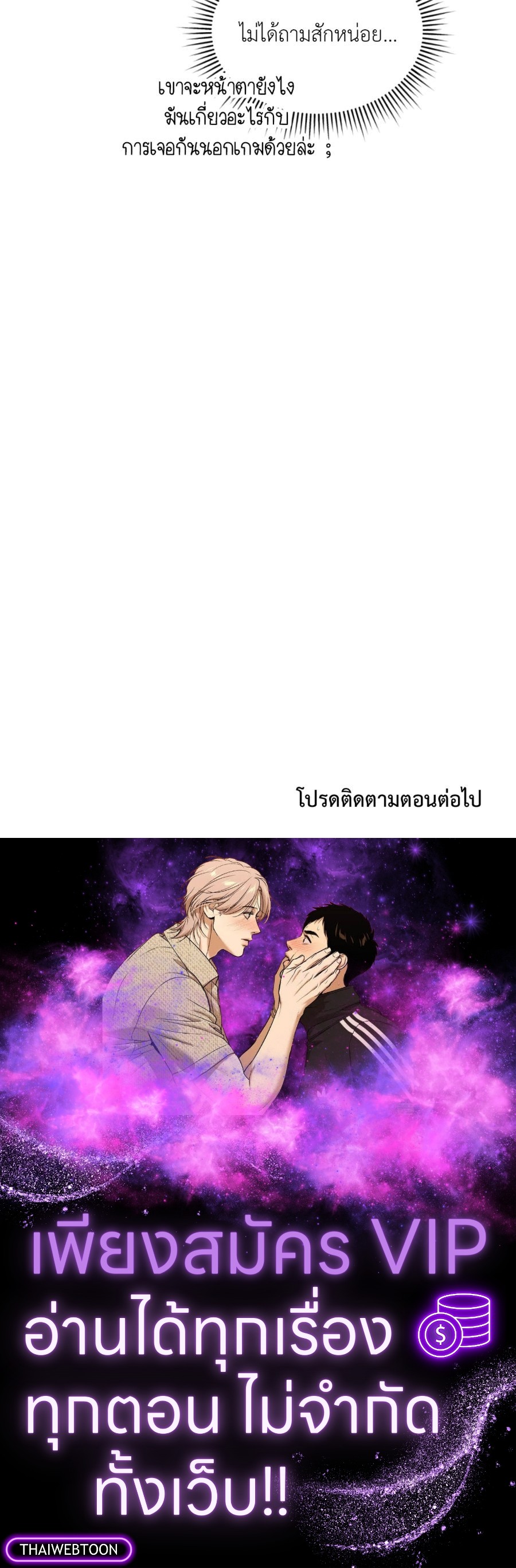 หน้า 86