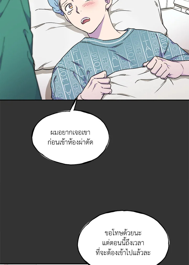 หน้า 66