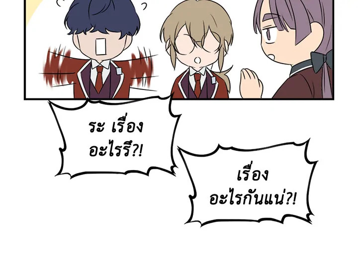 หน้า 85