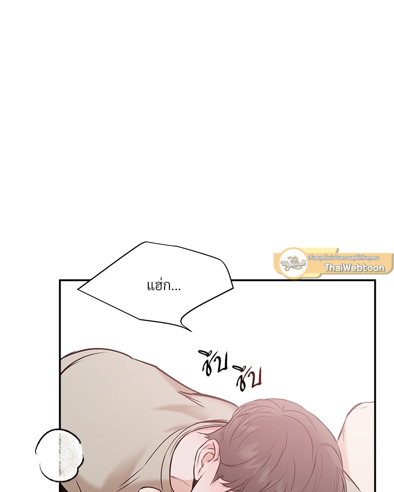 หน้า 87