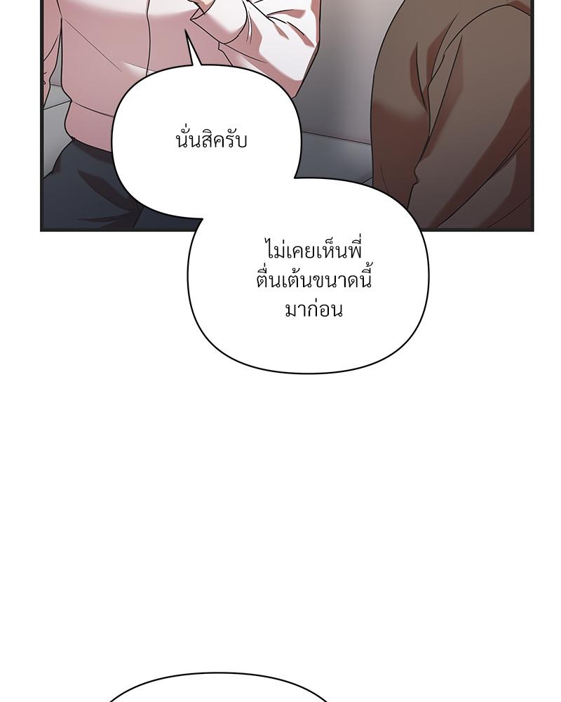 หน้า 94