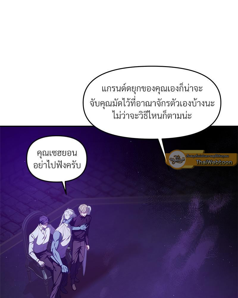 หน้า 103