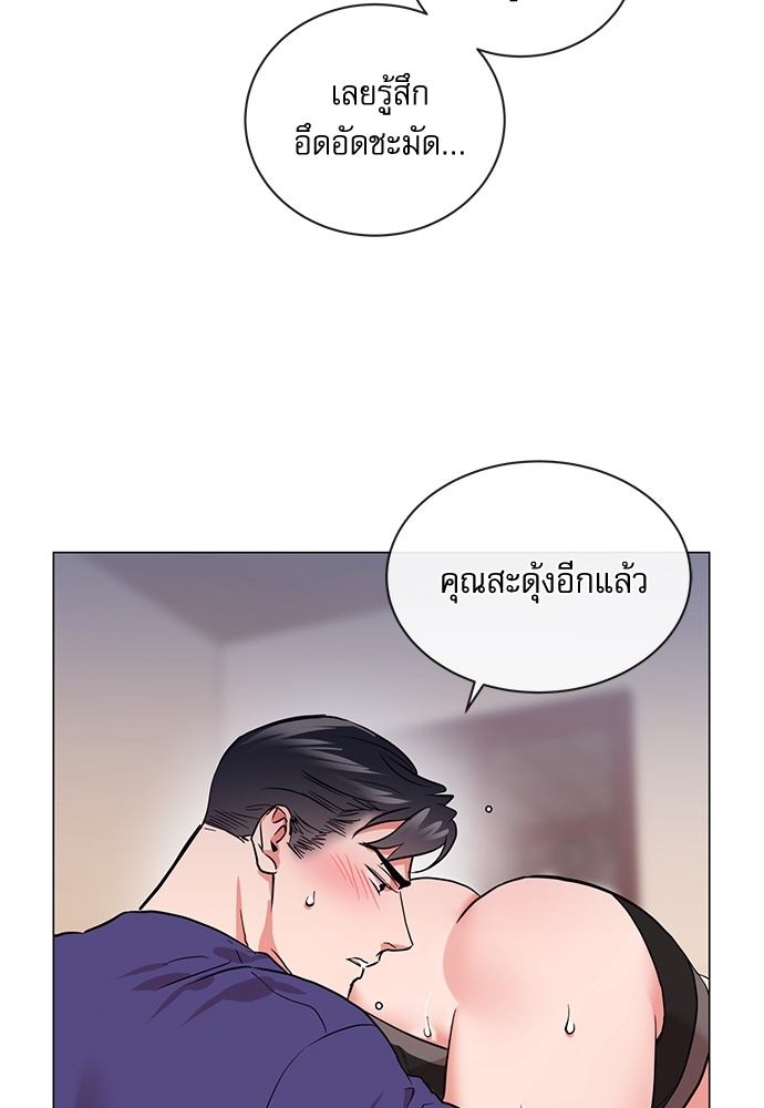 หน้า 50
