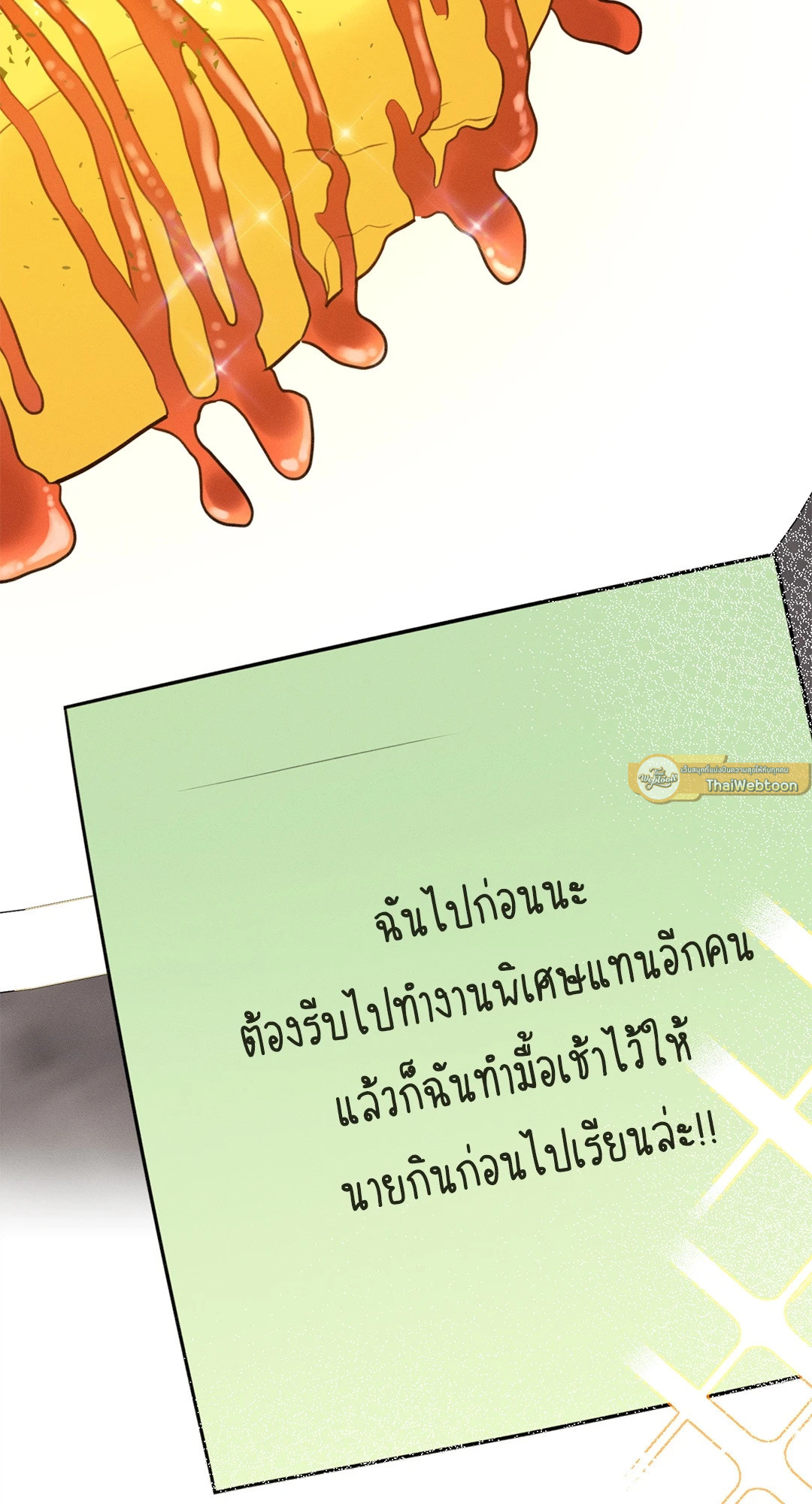 หน้า 93