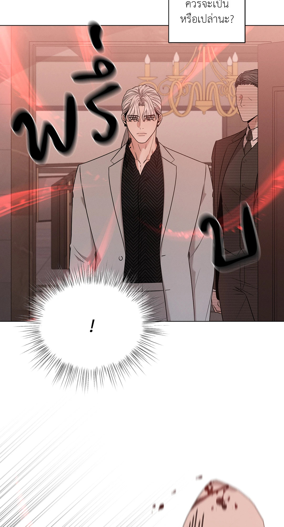 หน้า 41