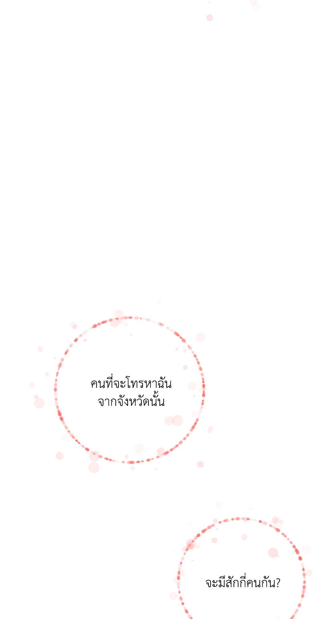 หน้า 98