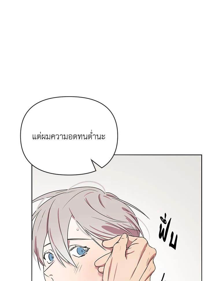 หน้า 82