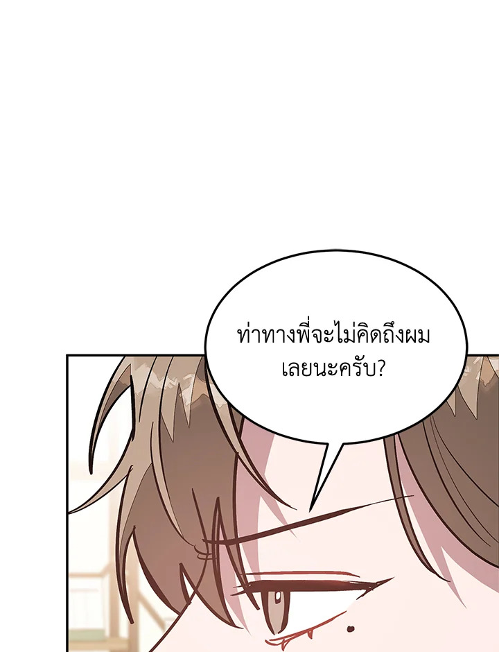 หน้า 102