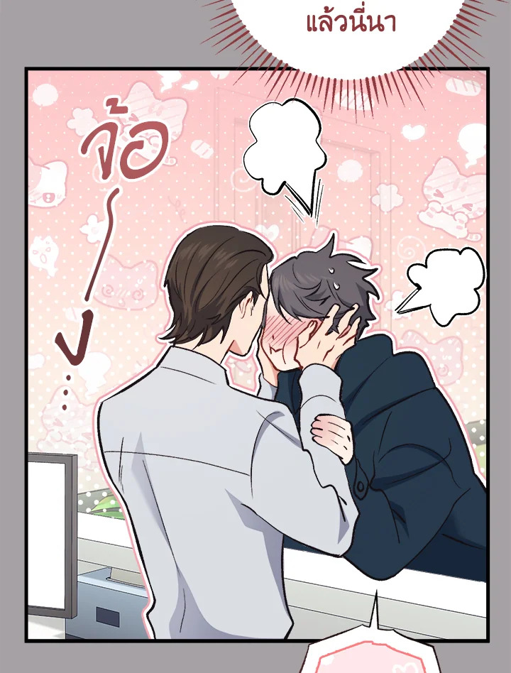 หน้า 49