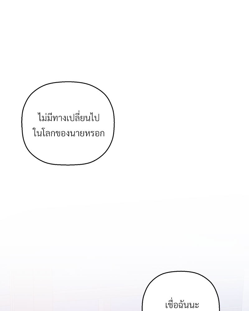 หน้า 84