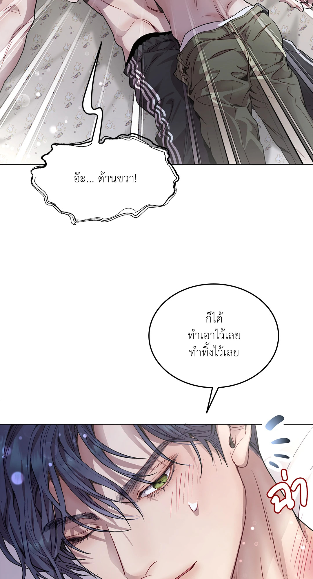 หน้า 39