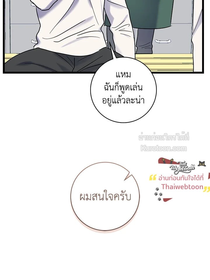 หน้า 81