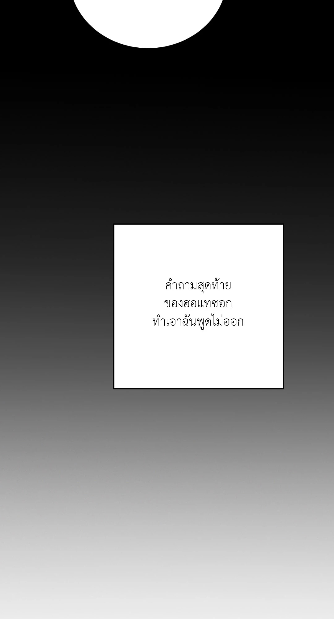 หน้า 95