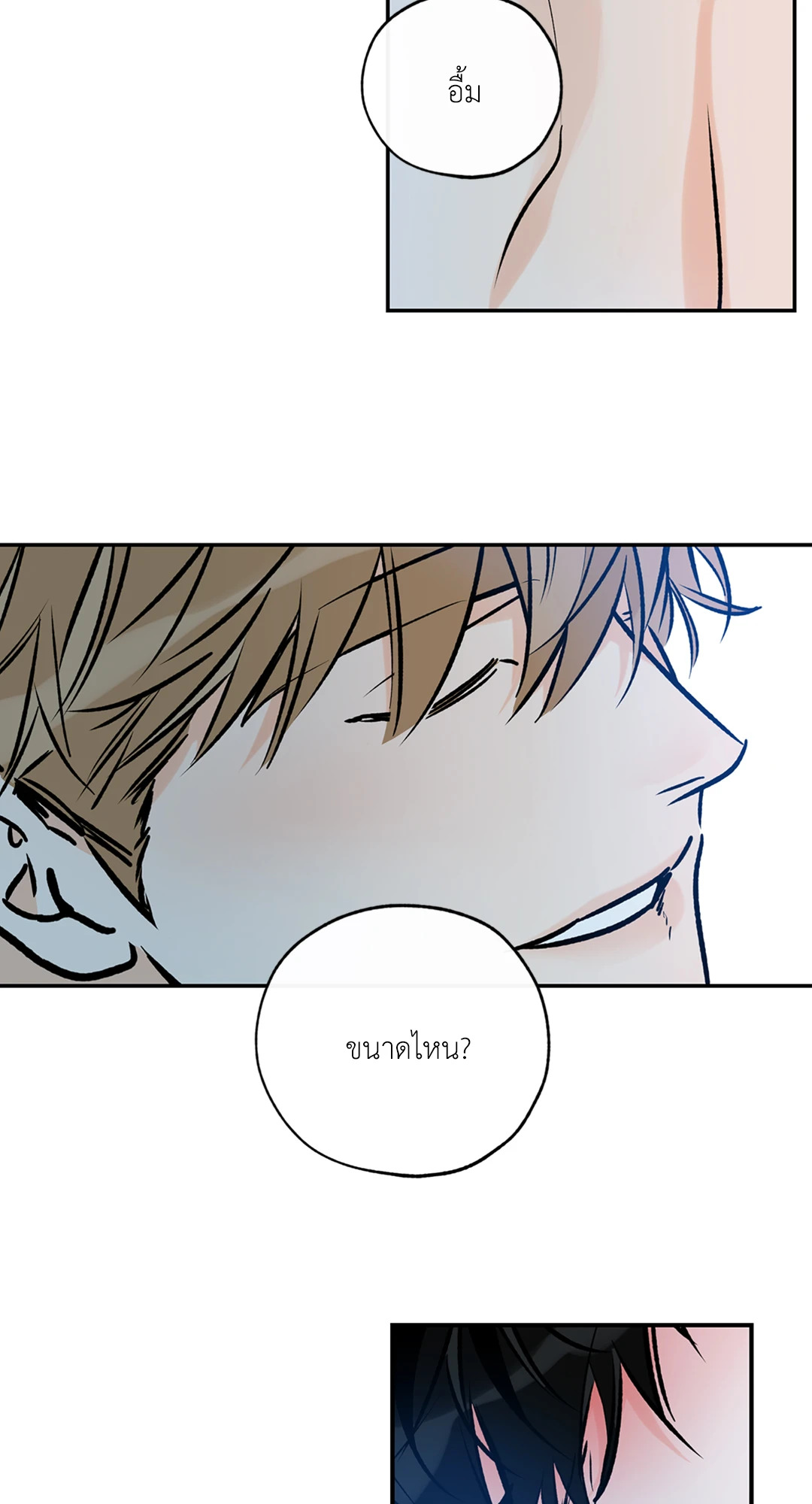 หน้า 70