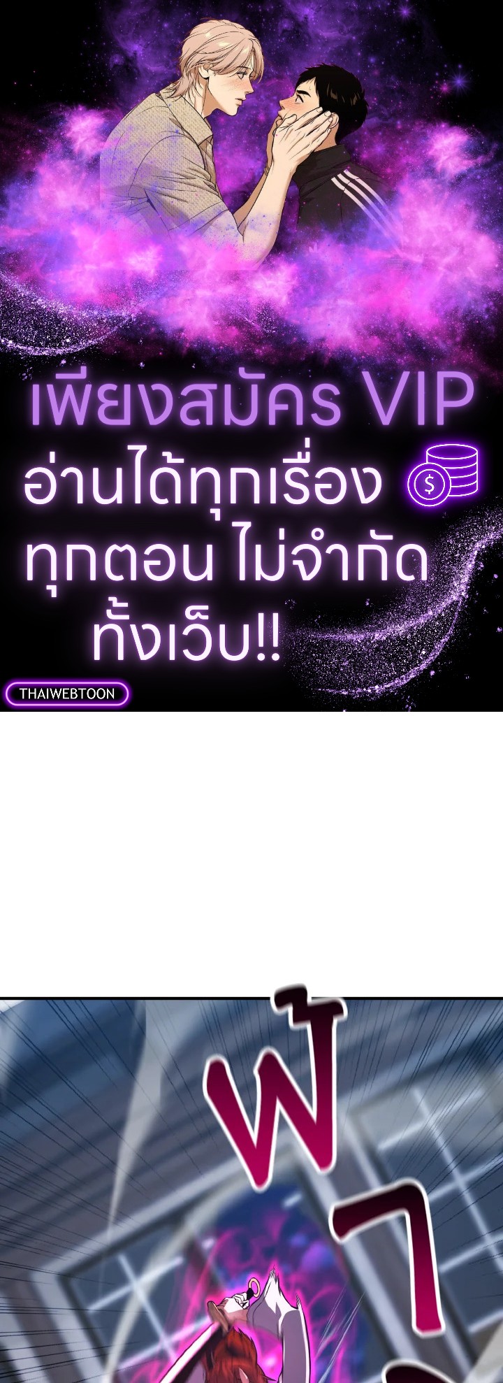 ออลมาสเตอร์ เนโครแมนเซอร์ | Absolute Necromancer ตอนที่ 17 - รูปที่ 1