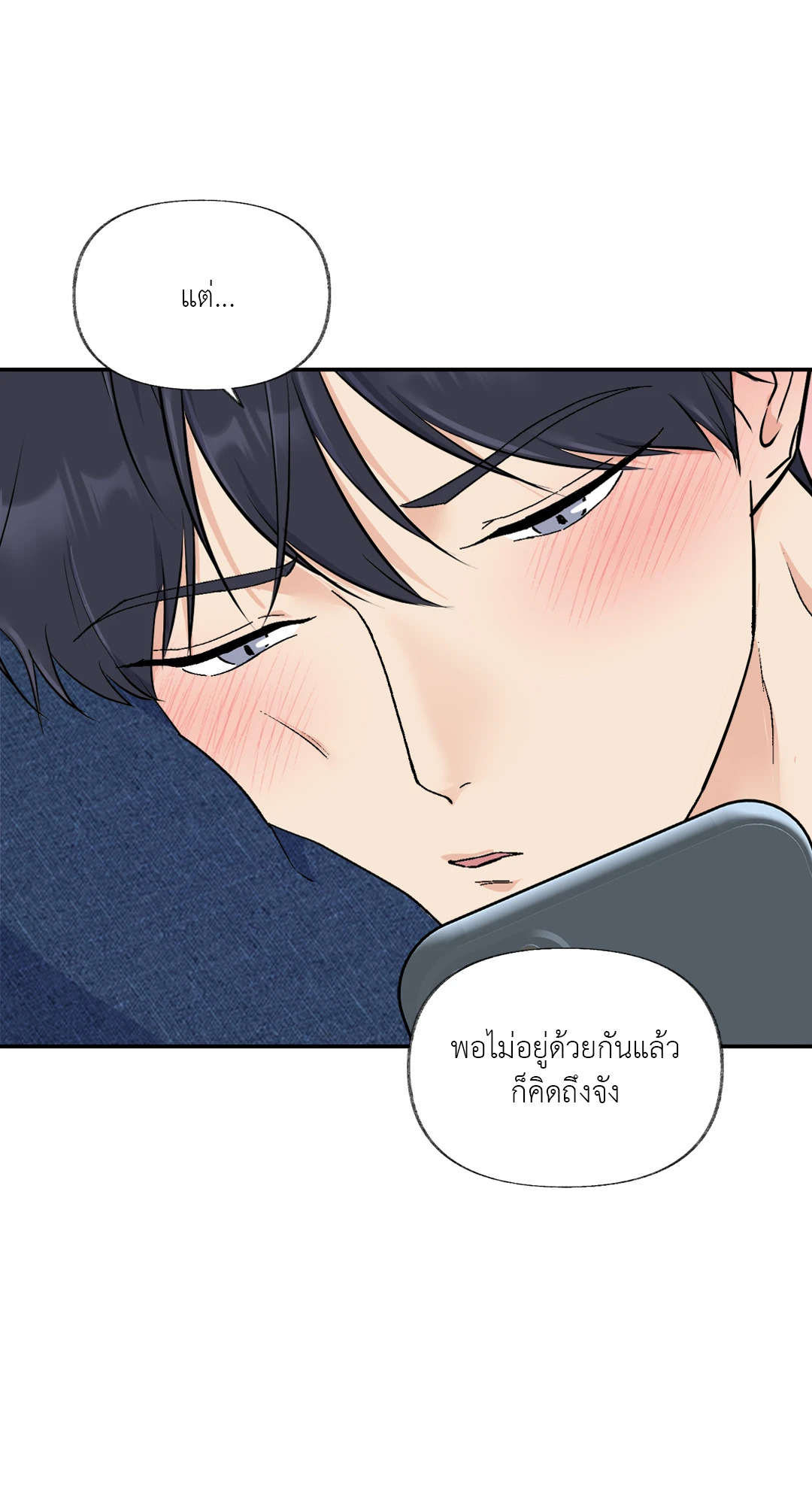 หน้า 67