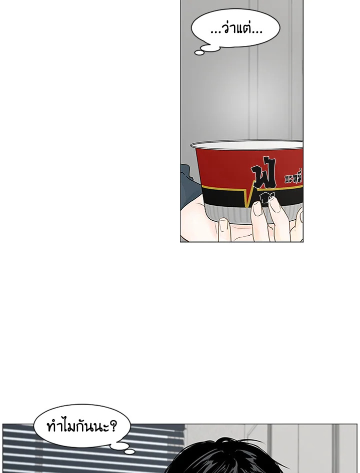 หน้า 63
