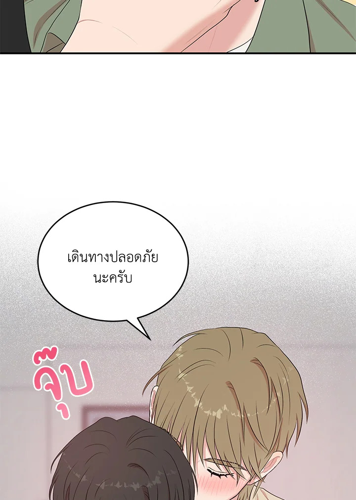 หน้า 69